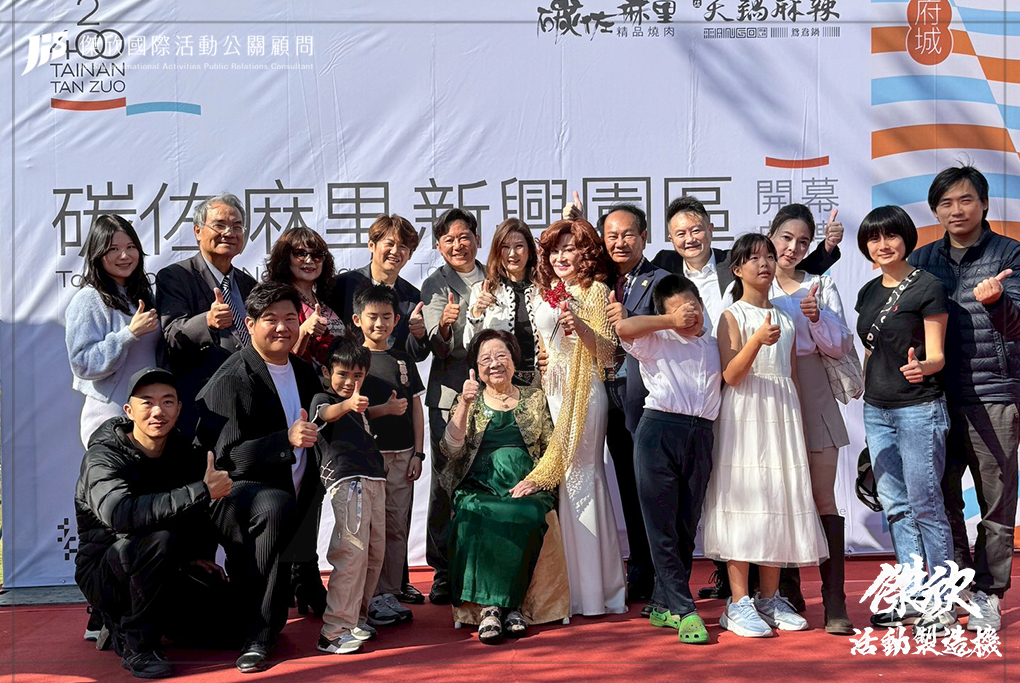 JIS傑欣活動整合的活動案例圖片